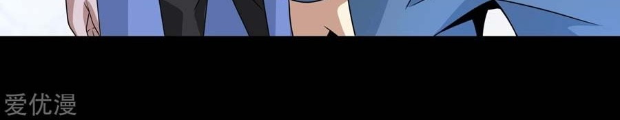 King of Apocalypse Chapter 249 Gambar 13