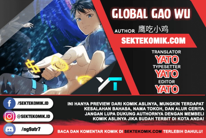 Komik Global Gao Wu Chapter 42 gambar nomor 1
