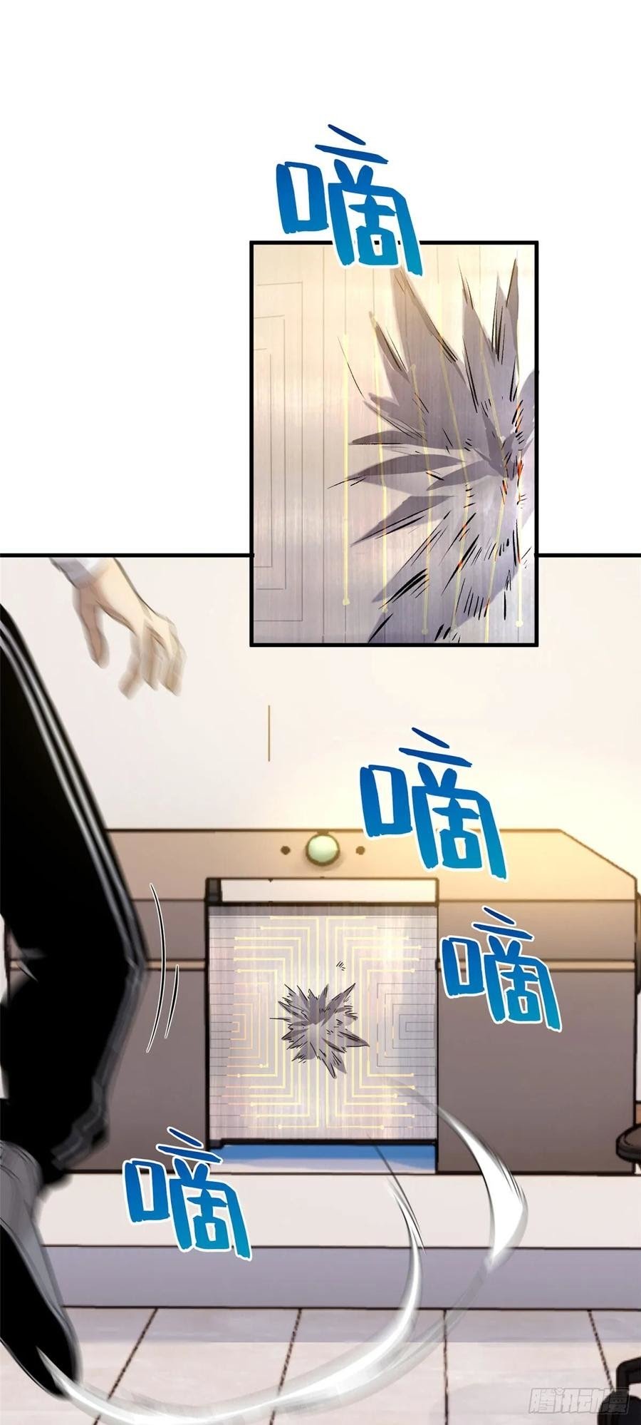 Global Gao Wu Chapter 42 Gambar 13