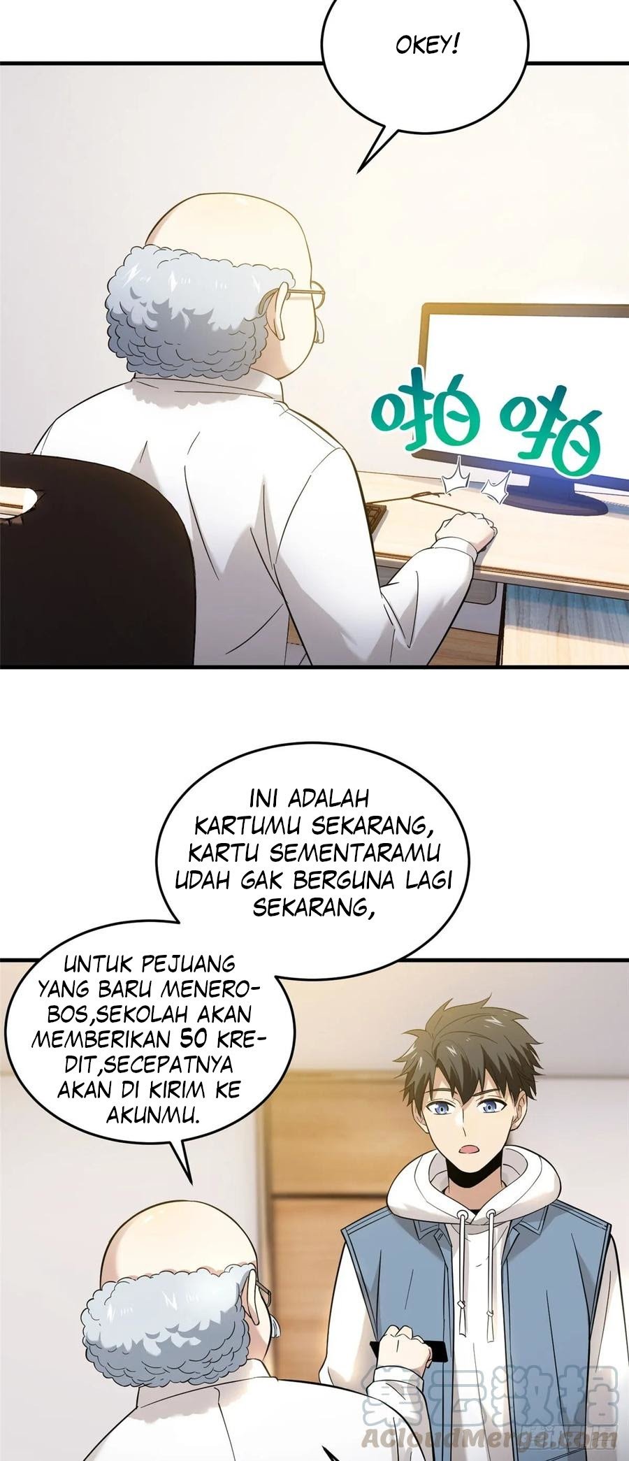 Global Gao Wu Chapter 42 Gambar 15