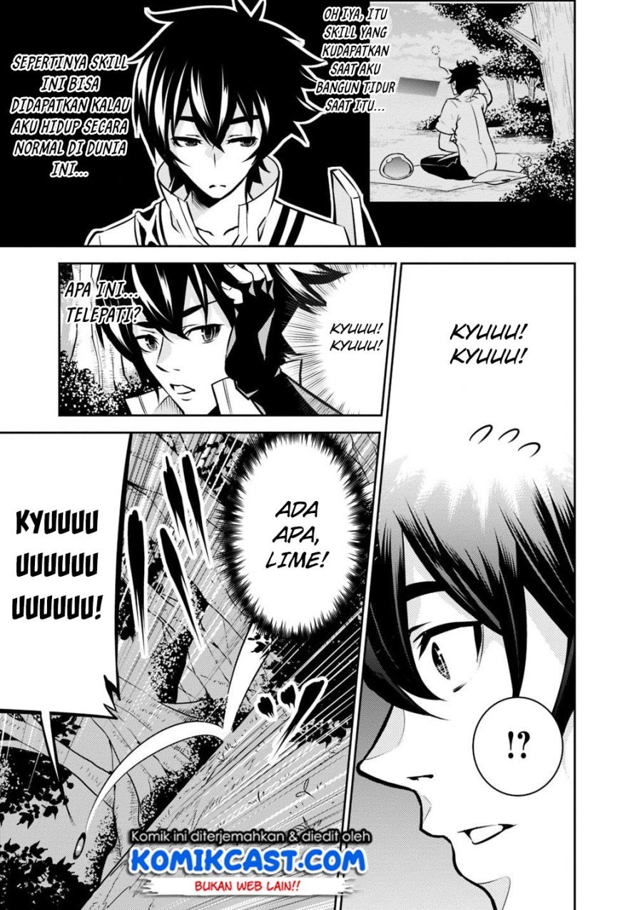 Shijou Saikyou no Mahou Kenshi, F Rank Boukensha ni Tensei Suru Chapter 12 Gambar 4