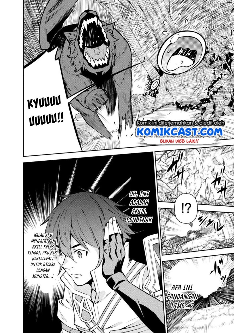 Shijou Saikyou no Mahou Kenshi, F Rank Boukensha ni Tensei Suru Chapter 12 Gambar 5