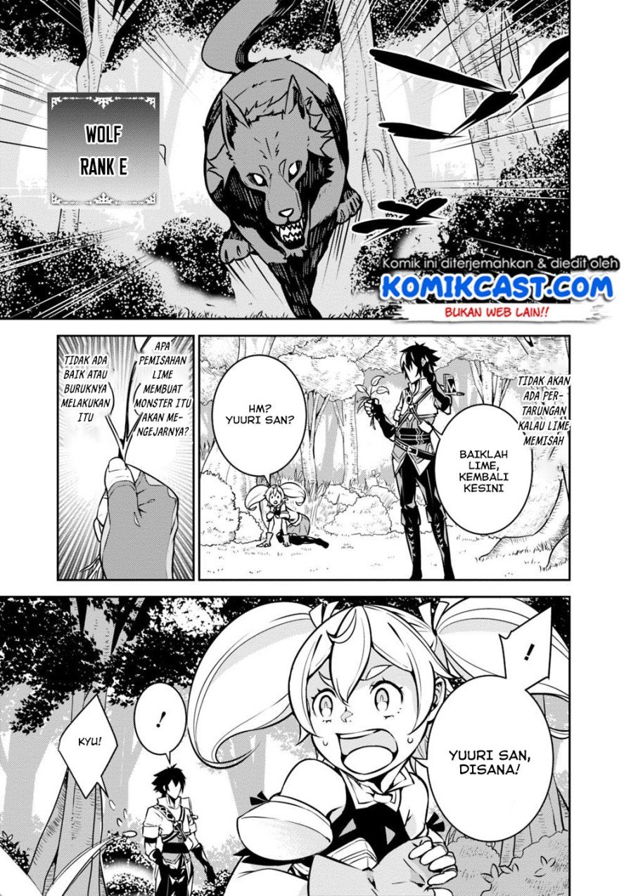 Shijou Saikyou no Mahou Kenshi, F Rank Boukensha ni Tensei Suru Chapter 12 Gambar 6