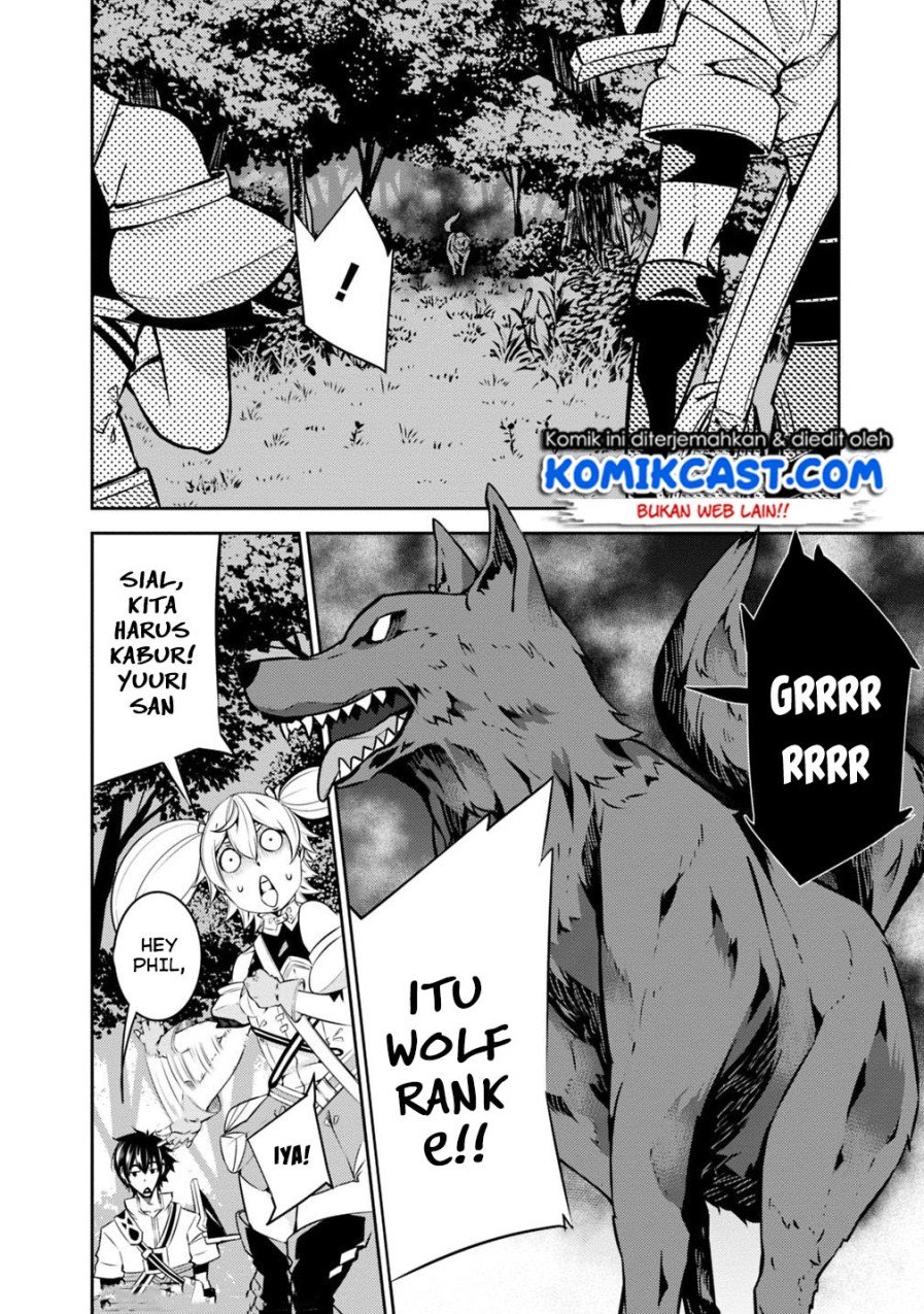 Shijou Saikyou no Mahou Kenshi, F Rank Boukensha ni Tensei Suru Chapter 12 Gambar 7