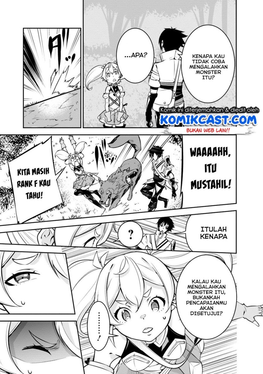 Shijou Saikyou no Mahou Kenshi, F Rank Boukensha ni Tensei Suru Chapter 12 Gambar 8