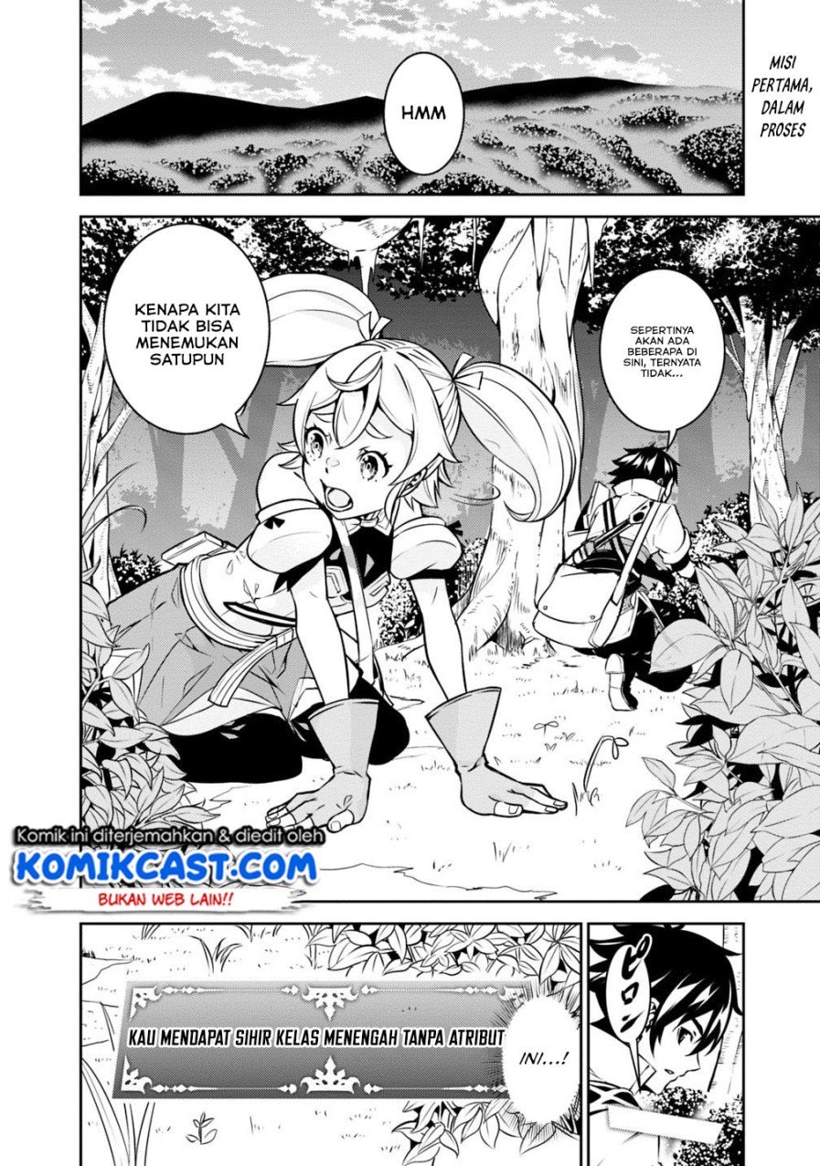 Shijou Saikyou no Mahou Kenshi, F Rank Boukensha ni Tensei Suru Chapter 12 Gambar 3