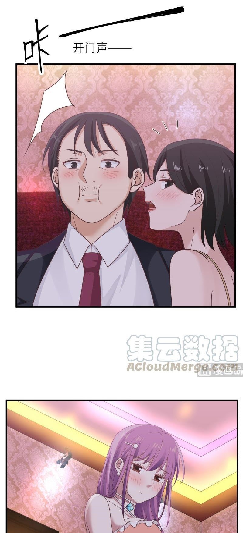 I Have a Dragon on My Body Chapter 242 Gambar 12