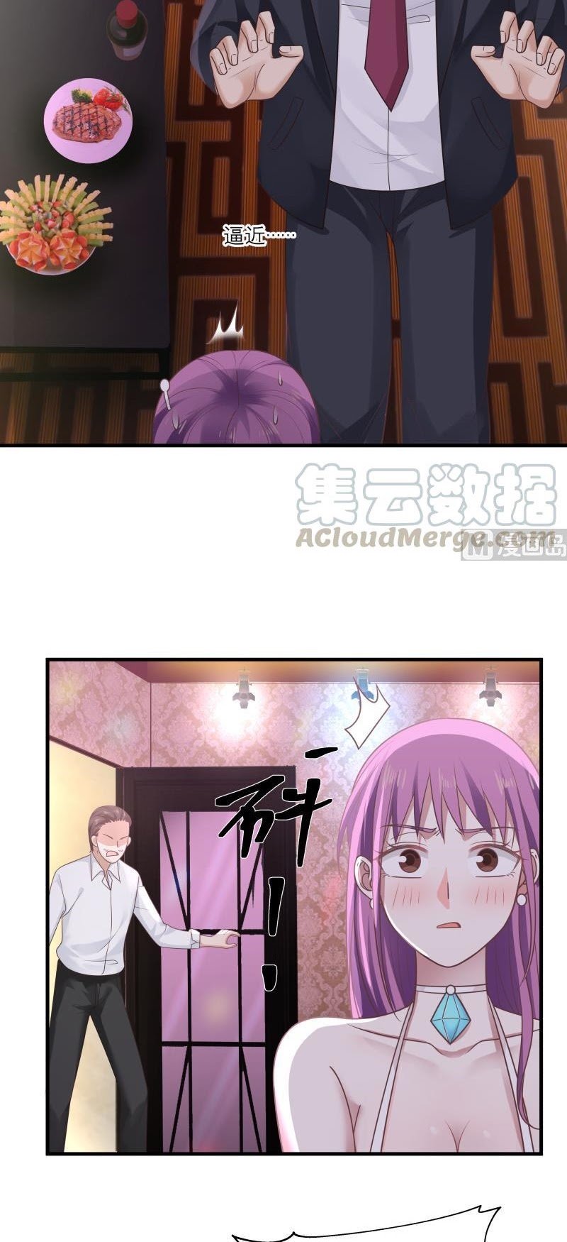 I Have a Dragon on My Body Chapter 242 Gambar 16