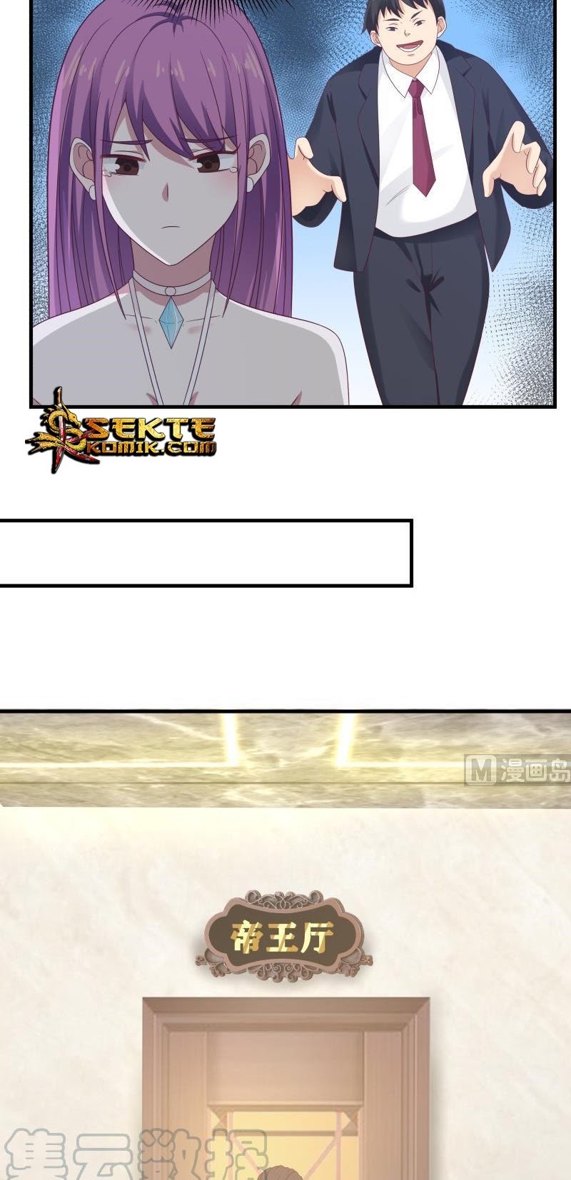 I Have a Dragon on My Body Chapter 243 Gambar 7