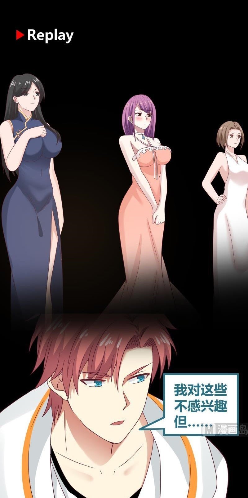 I Have a Dragon on My Body Chapter 243 Gambar 19