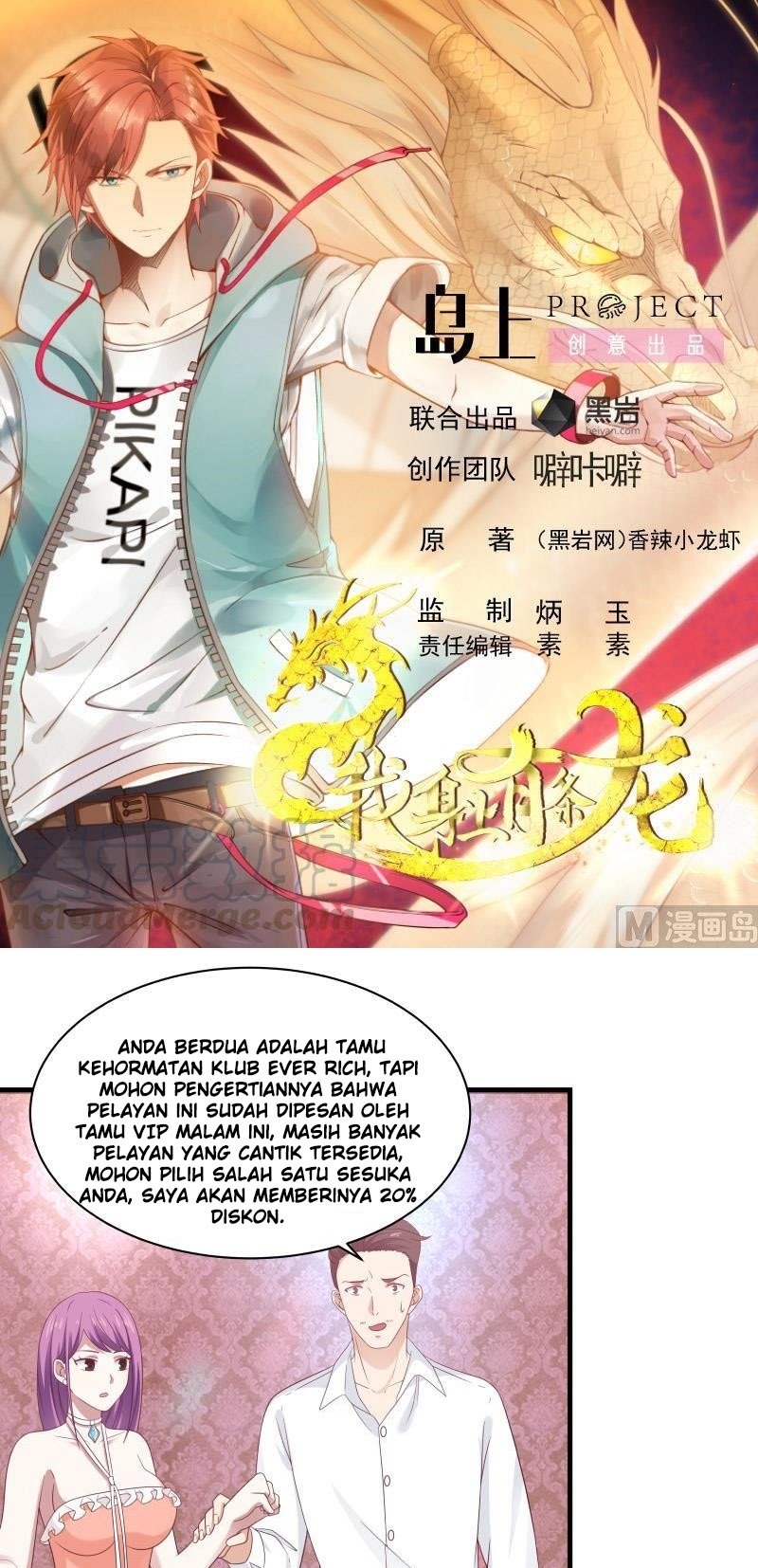 Manhua I Have a Dragon on My Body Chapter 243 gambar nomor 2