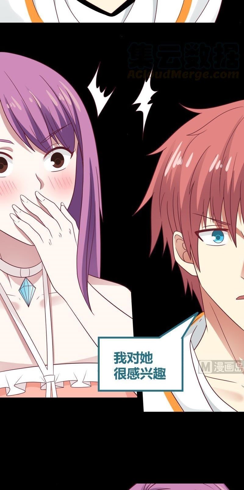 I Have a Dragon on My Body Chapter 243 Gambar 20