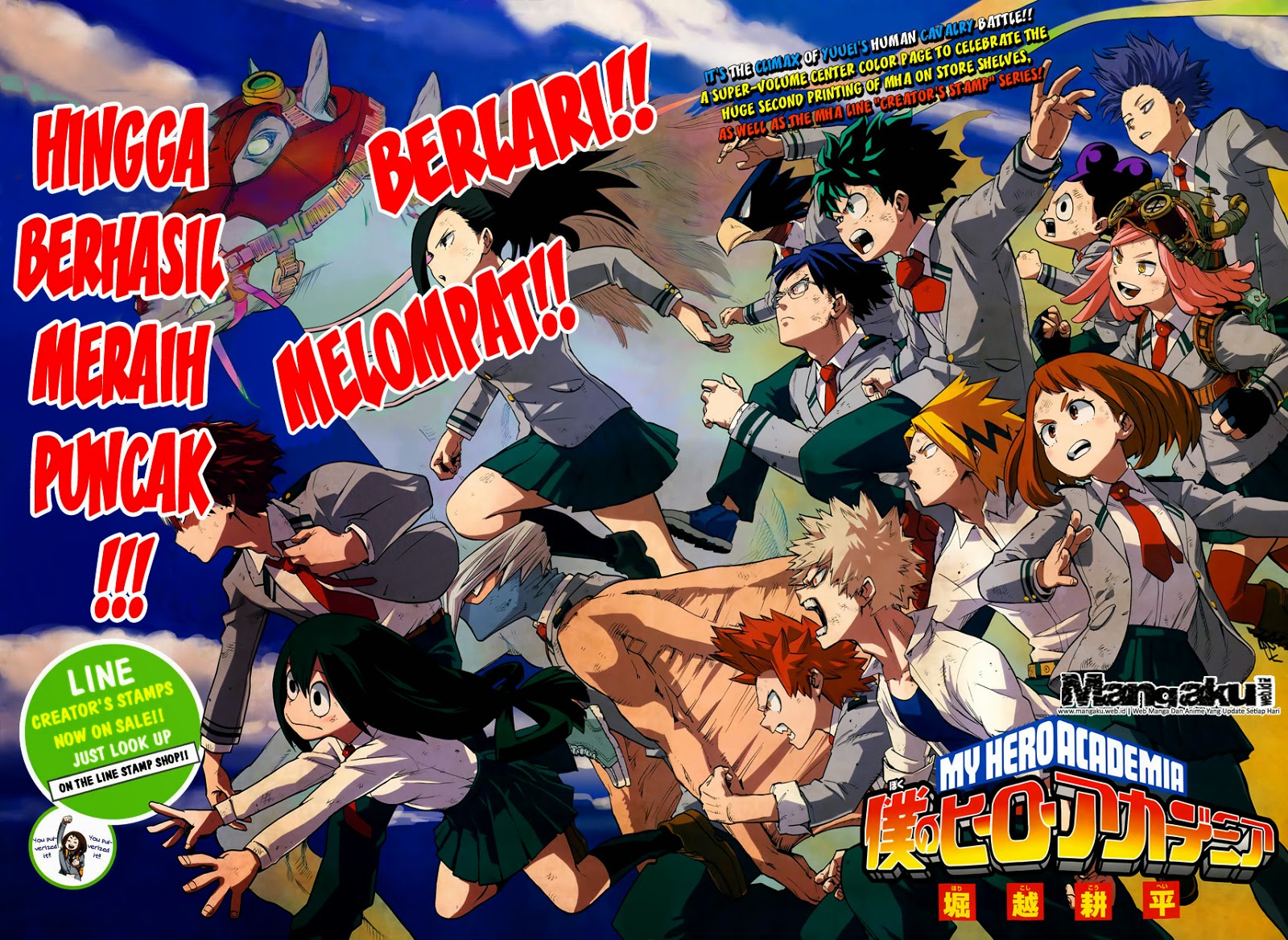 Boku no Hero Academia Chapter 29 Gambar 3