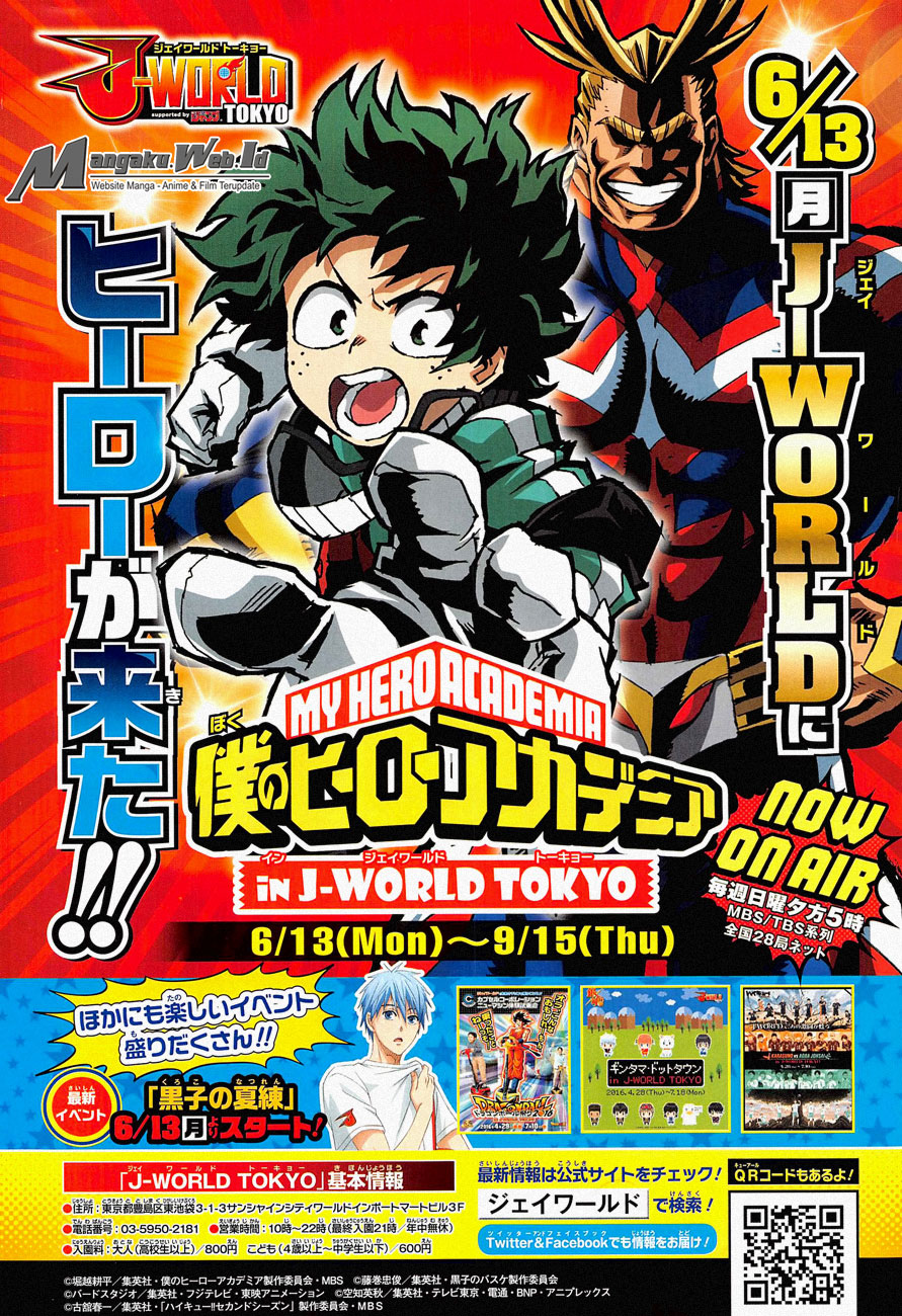 Manga Boku no Hero Academia Chapter 94 gambar nomor 2