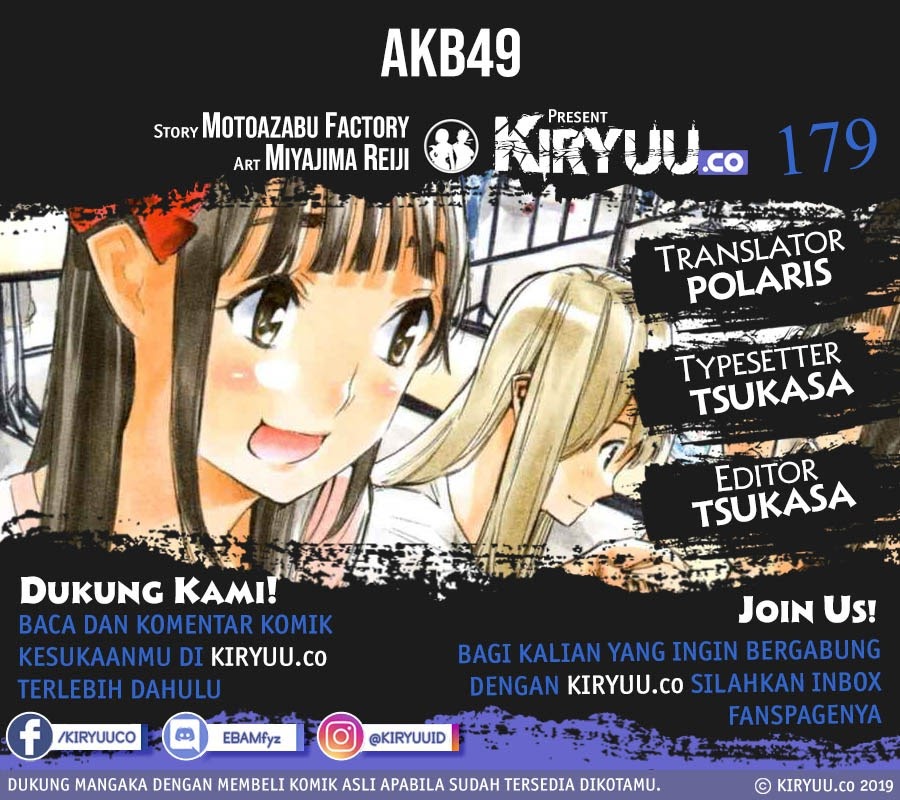 Komik AKB49 Chapter 179 gambar nomor 1
