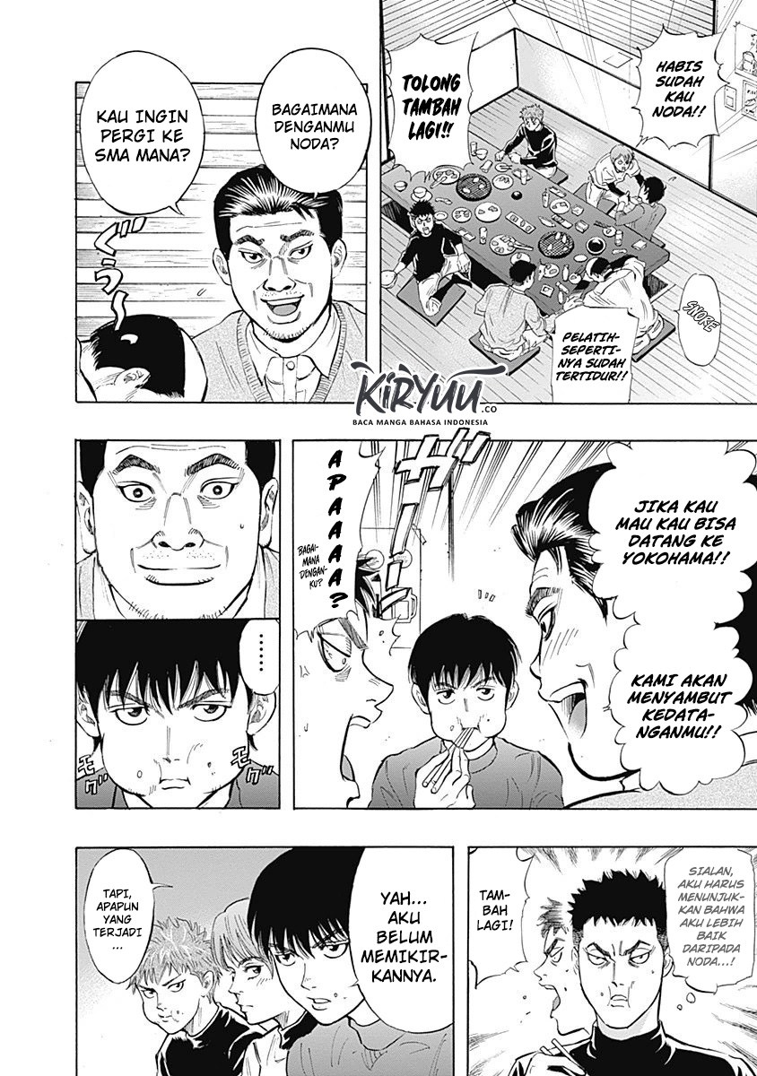 Bungo Chapter 7 Gambar 13