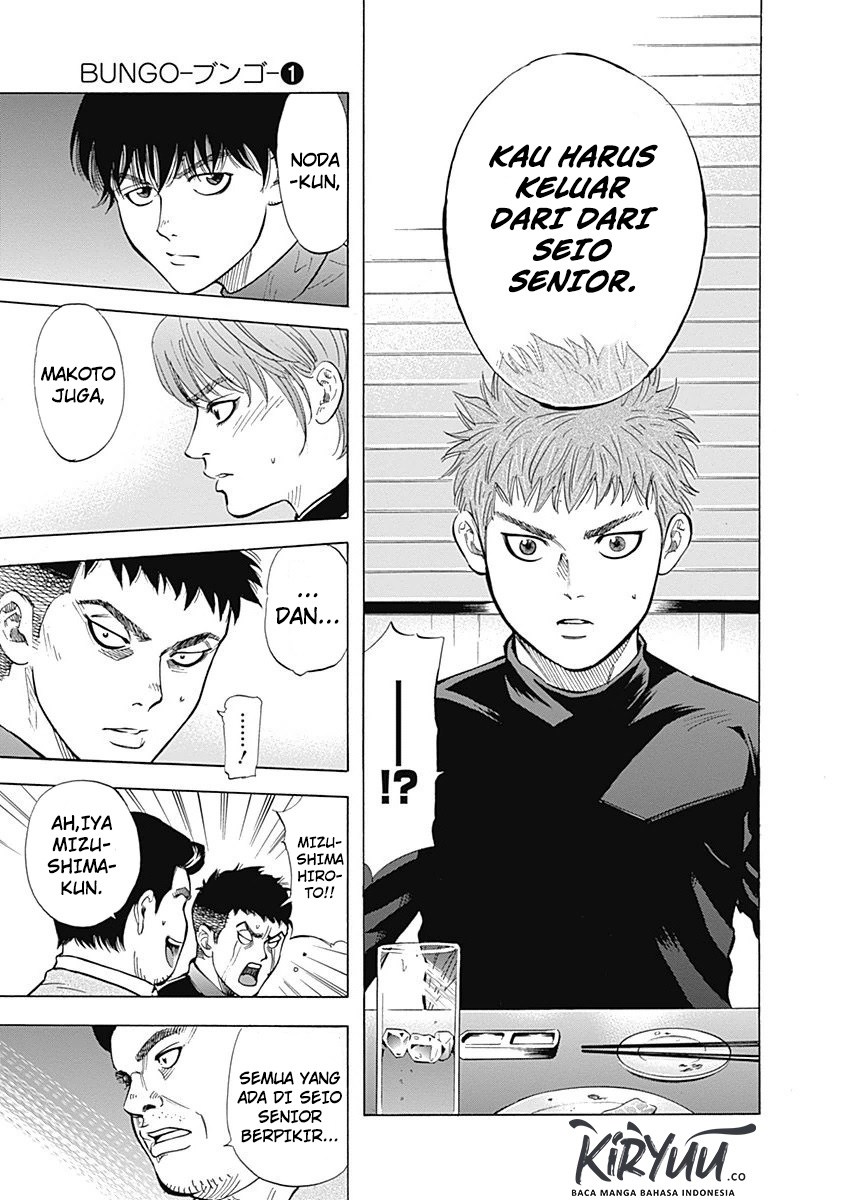 Bungo Chapter 7 Gambar 16