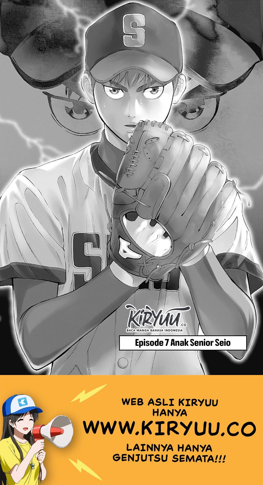 Manga Bungo Chapter 7 gambar nomor 2