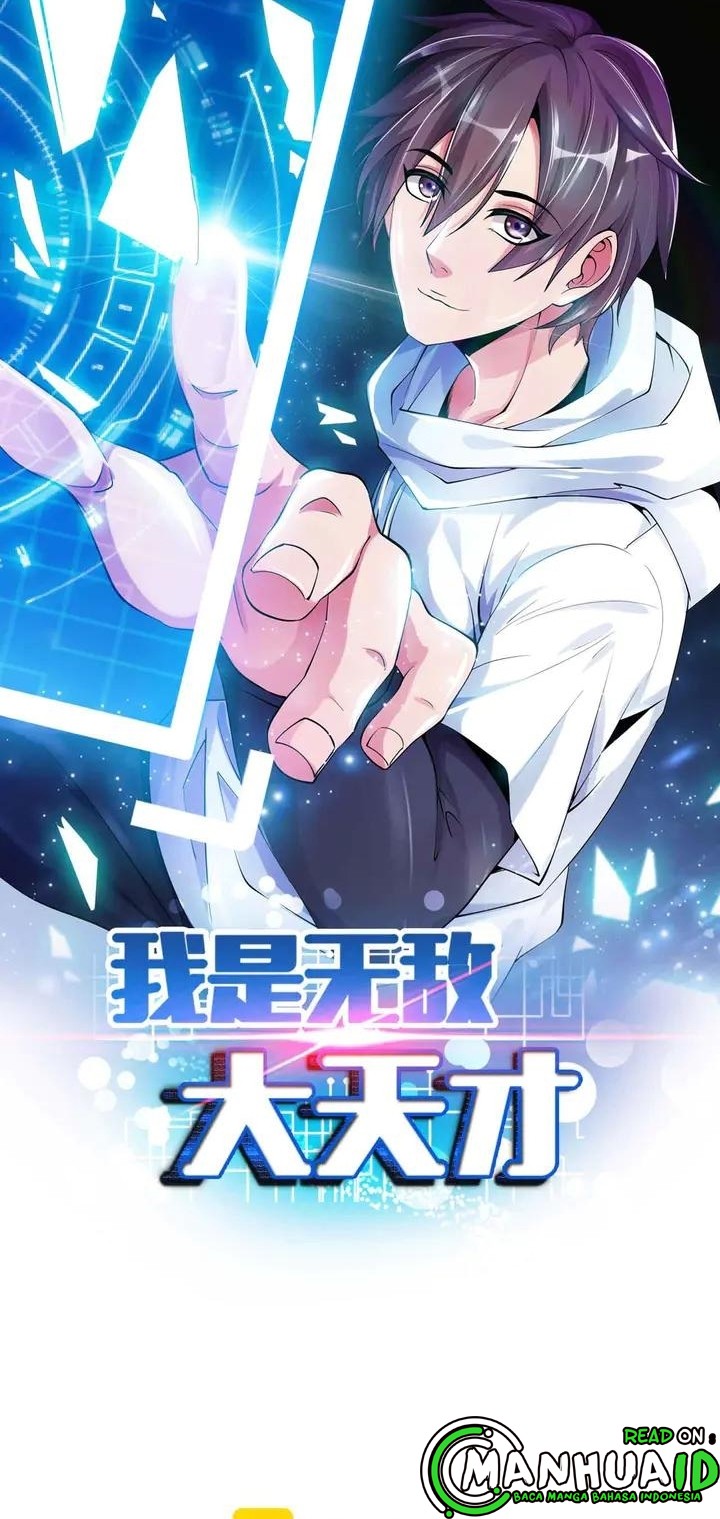 I Am an Invincible Genius Chapter 114 Gambar 3