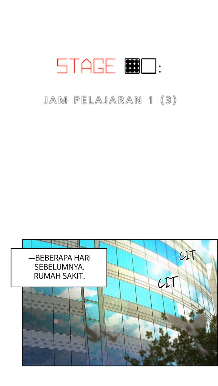 Dice Chapter 90 Gambar 6