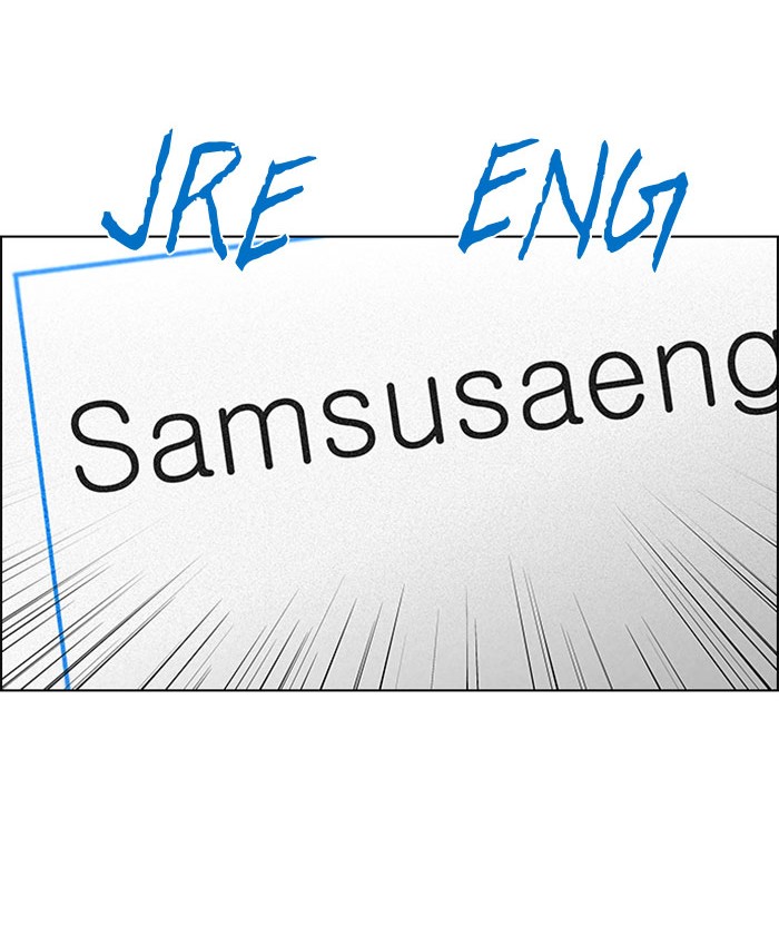 Dice Chapter 93 Gambar 9