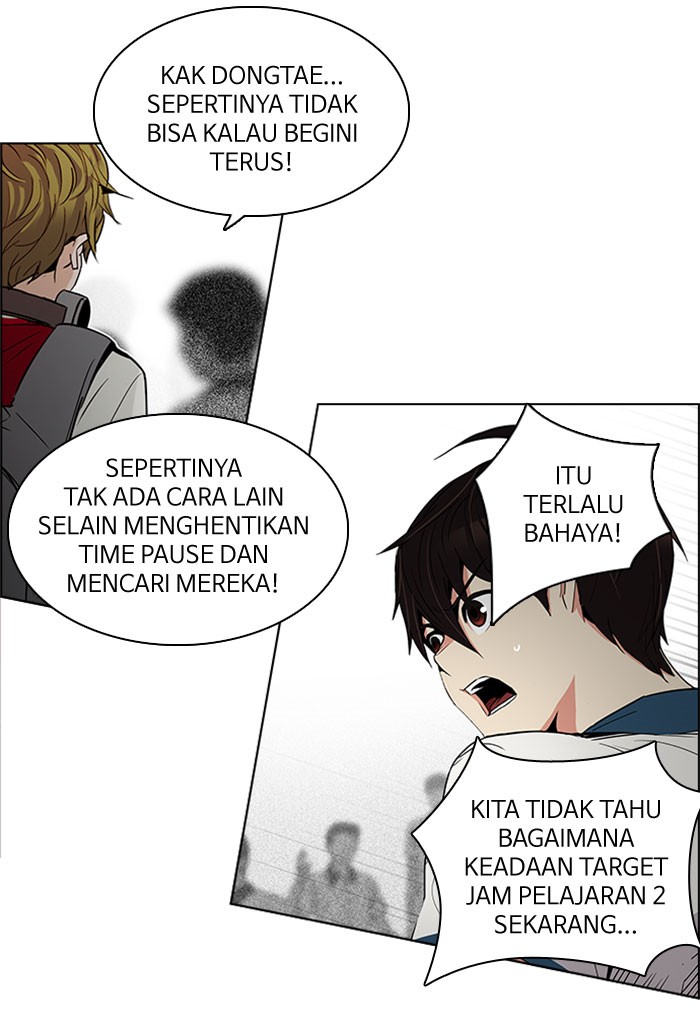 Dice Chapter 104 Gambar 43