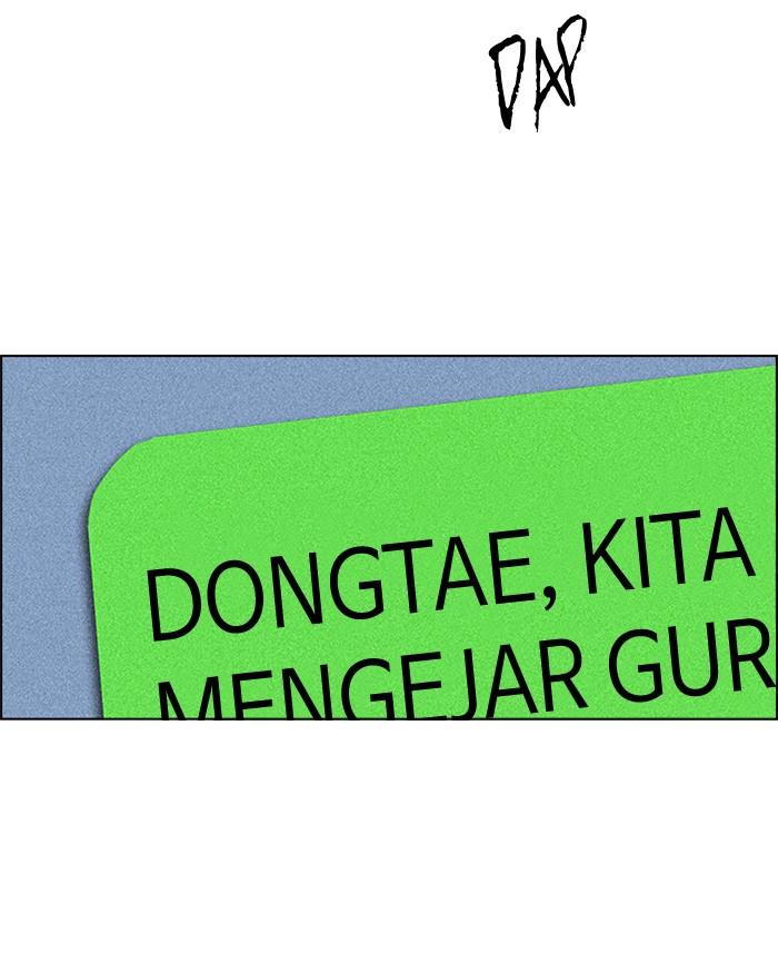 Dice Chapter 109 Gambar 16