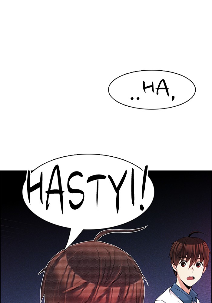 Dice Chapter 164 Gambar 46