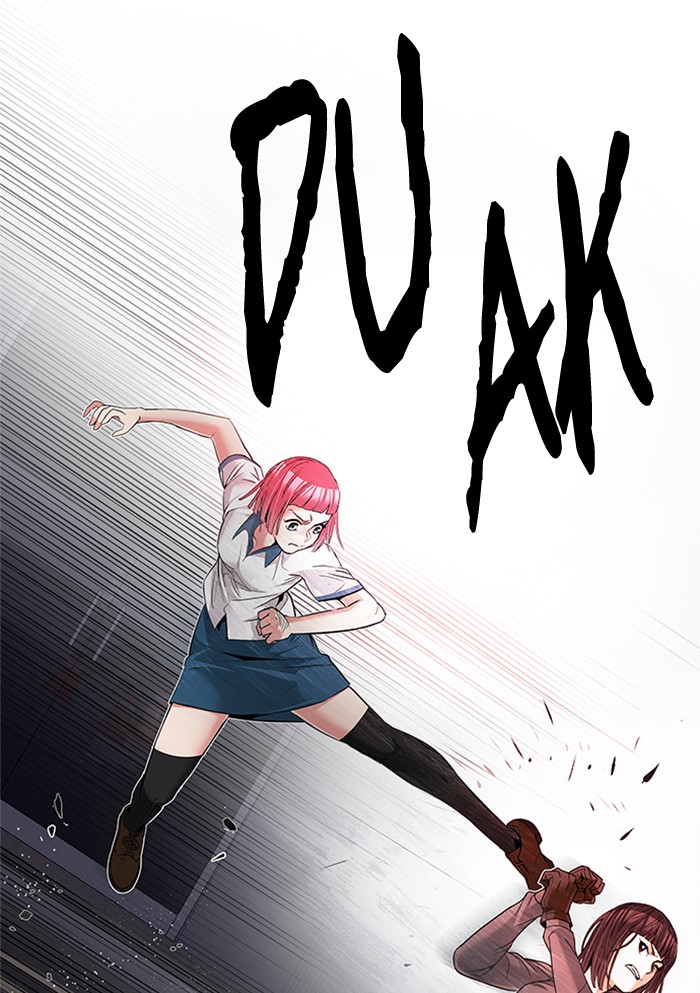 Dice Chapter 164 Gambar 74