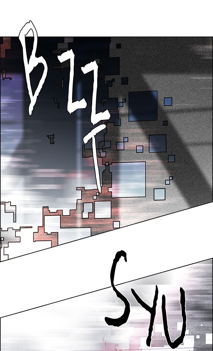 Dice Chapter 172 Gambar 15