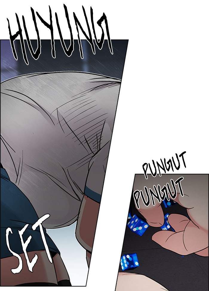 Dice Chapter 173 Gambar 8