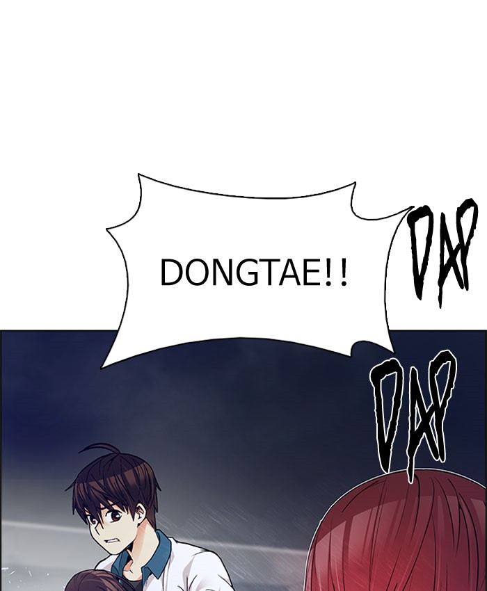 Dice Chapter 174 Gambar 20