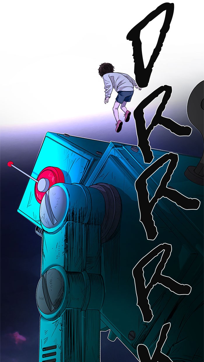 Dice Chapter 184 Gambar 30