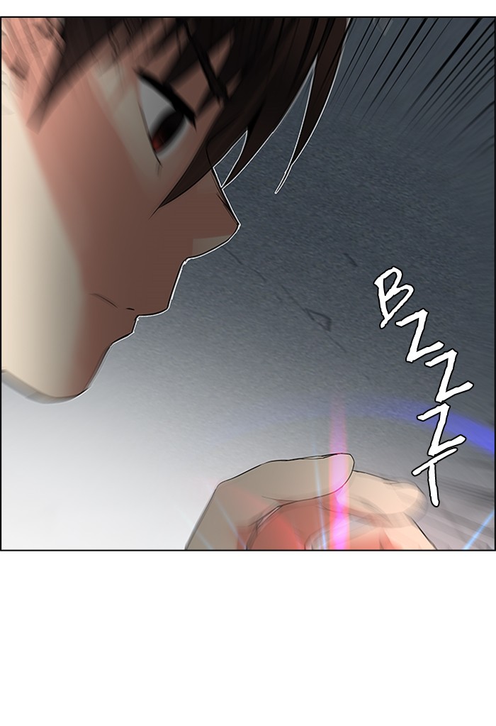 Dice Chapter 185 Gambar 47