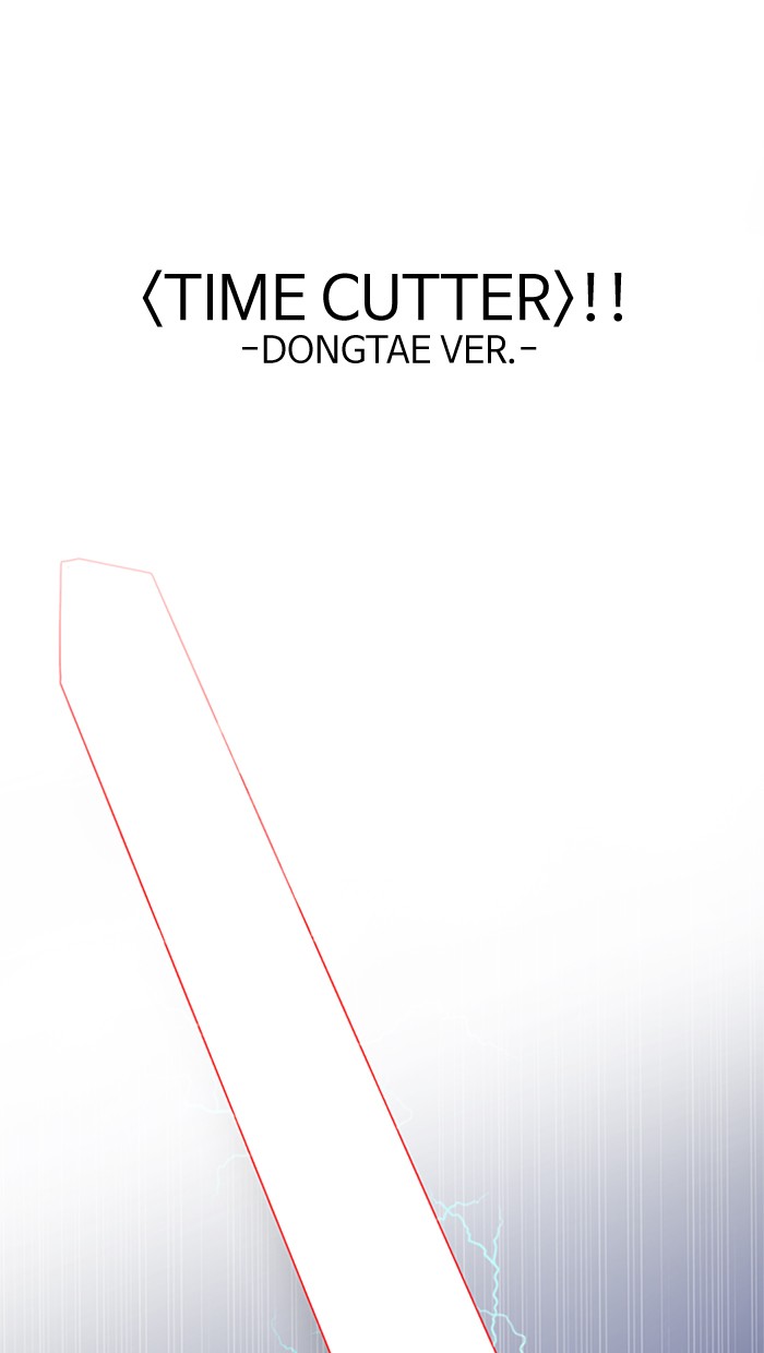 Dice Chapter 186 Gambar 52