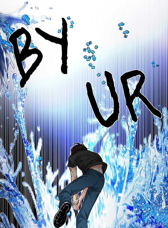 Manhwa Dice Chapter 187 gambar nomor 2