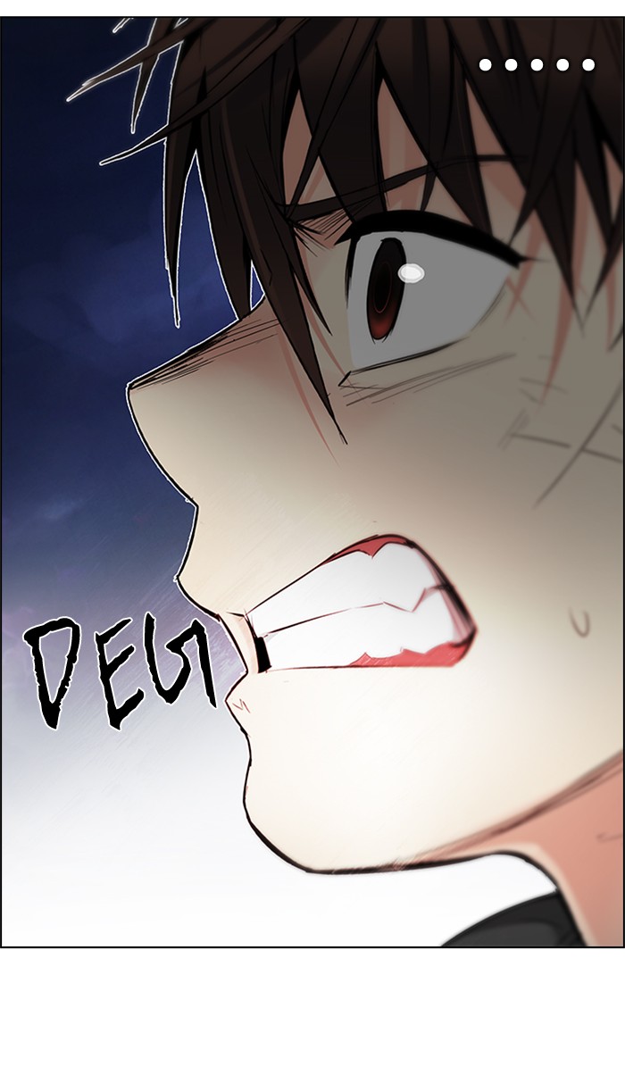 Dice Chapter 193 Gambar 103