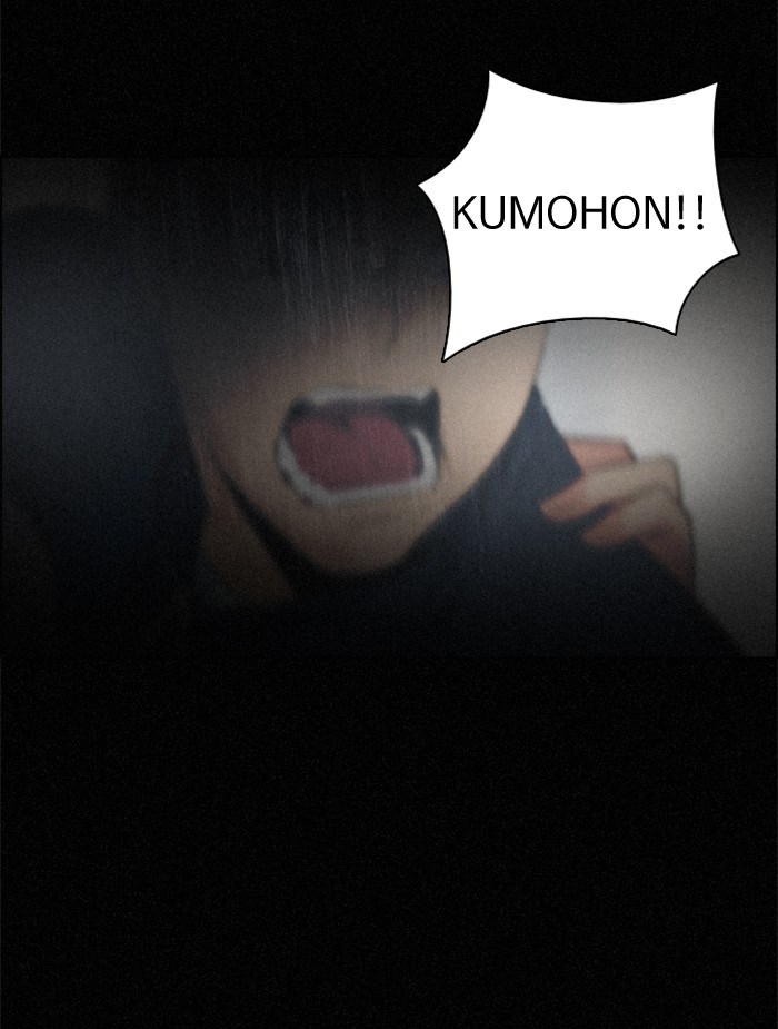 Dice Chapter 139 Gambar 85