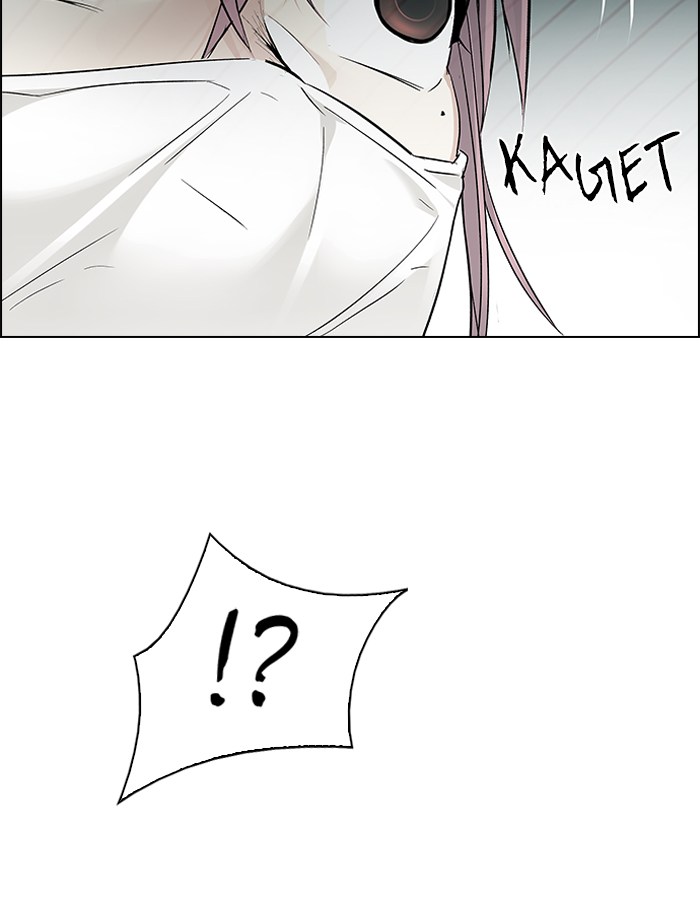 Dice Chapter 241 Gambar 13