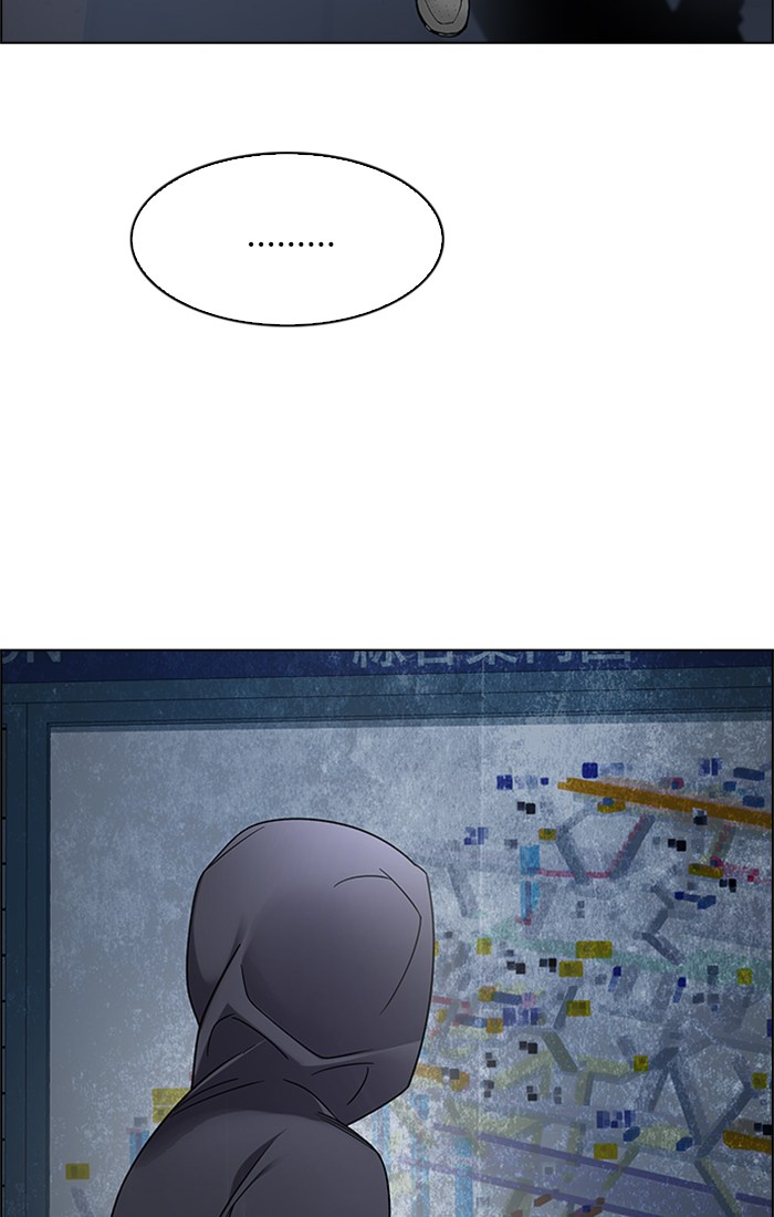 Dice Chapter 243 Gambar 21