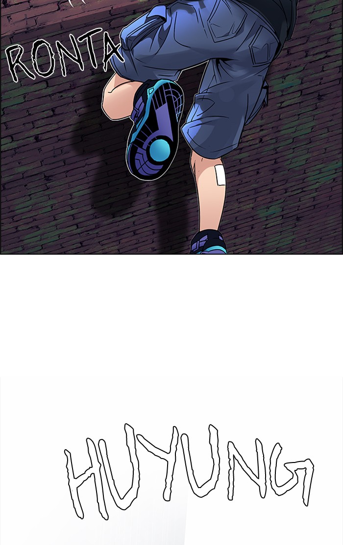 Dice Chapter 202 Gambar 124