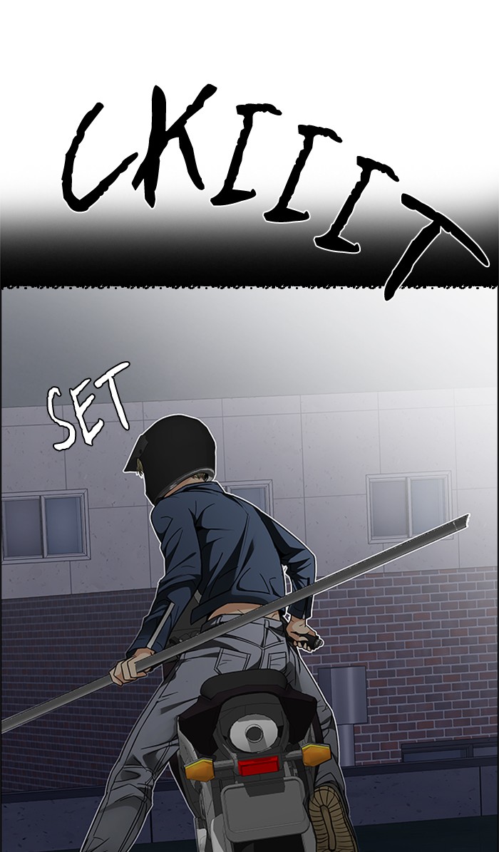 Dice Chapter 205 Gambar 55