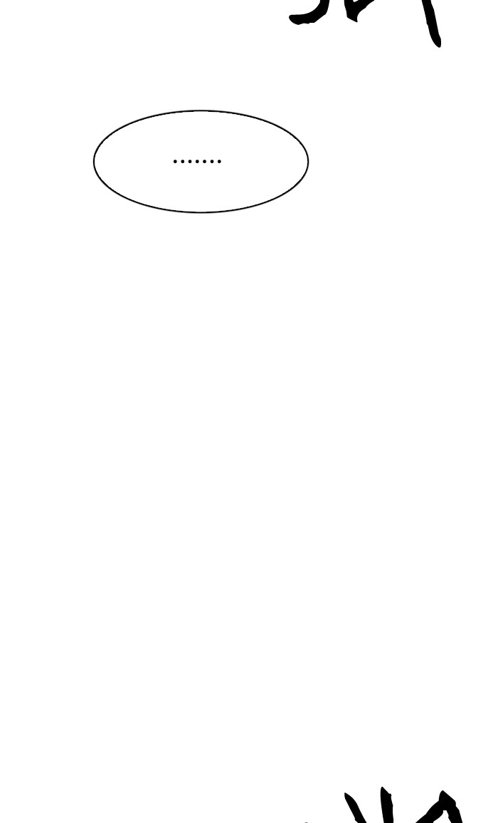 Dice Chapter 205 Gambar 91