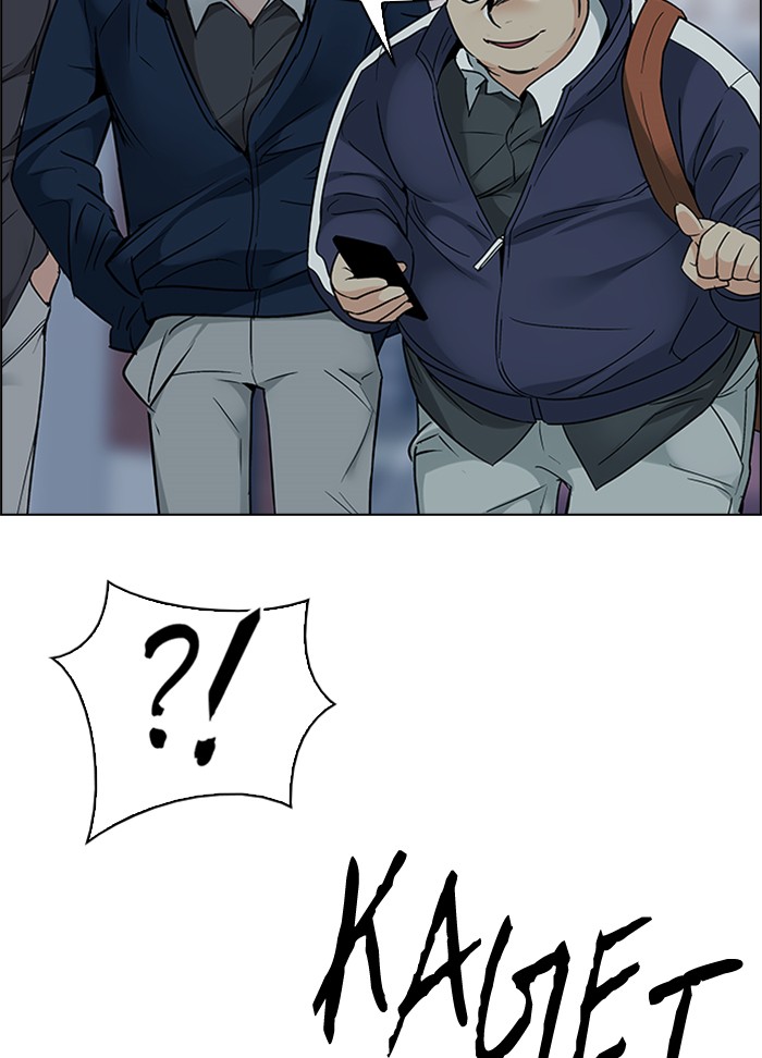 Dice Chapter 209 Gambar 54