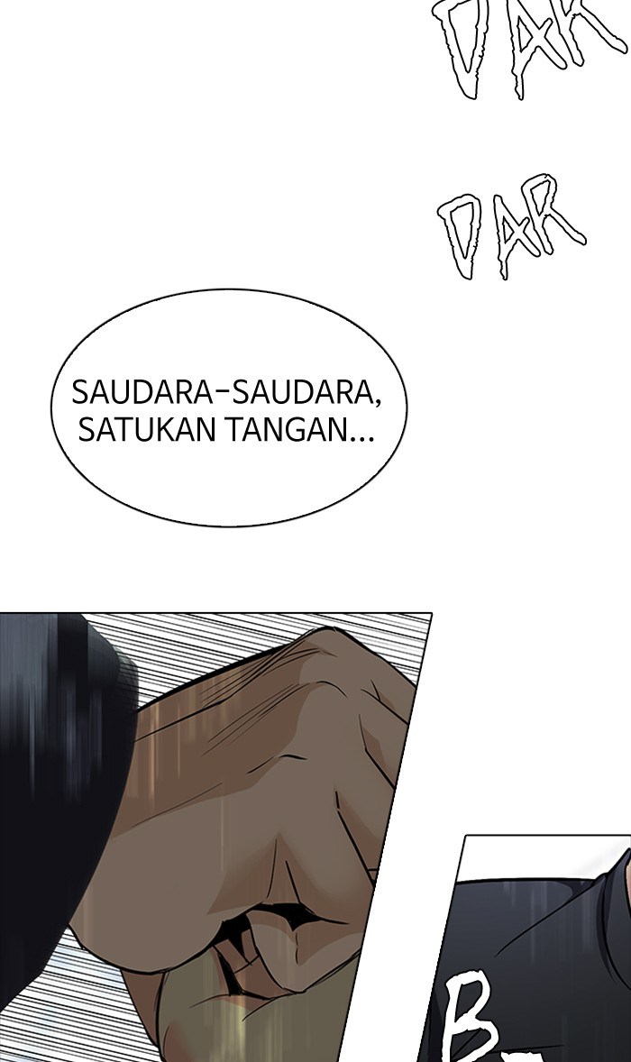 Dice Chapter 211 Gambar 68