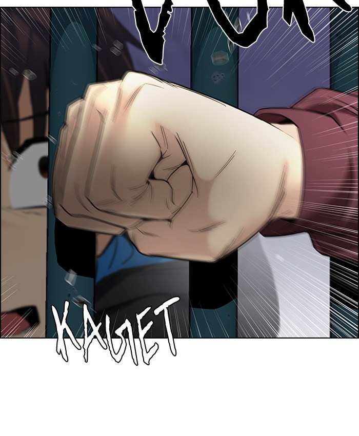 Dice Chapter 217 Gambar 26