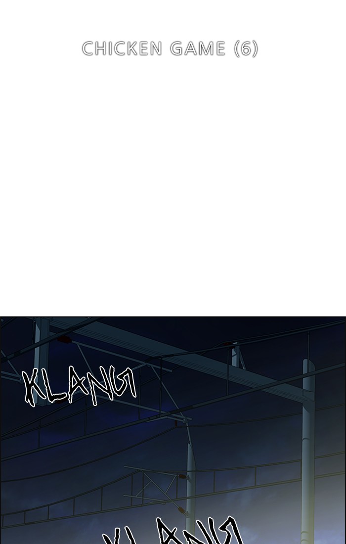 Dice Chapter 224 Gambar 12