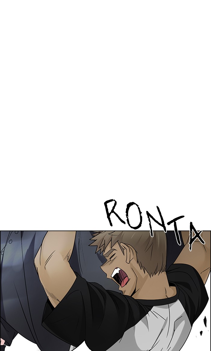 Dice Chapter 234 Gambar 58