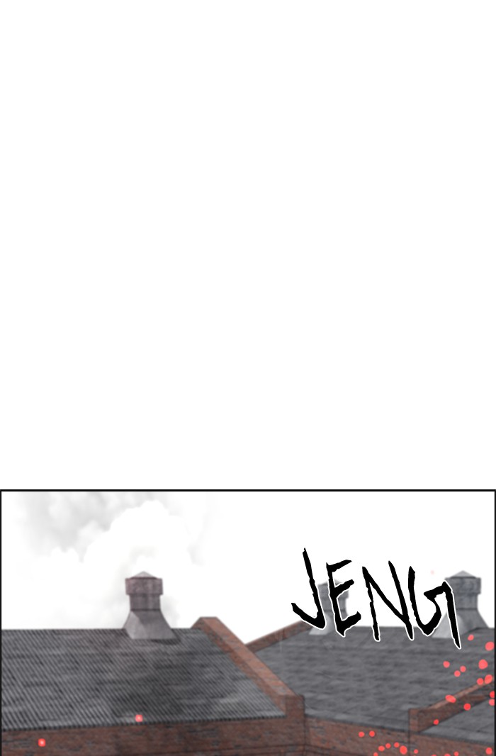 Dice Chapter 235 Gambar 45