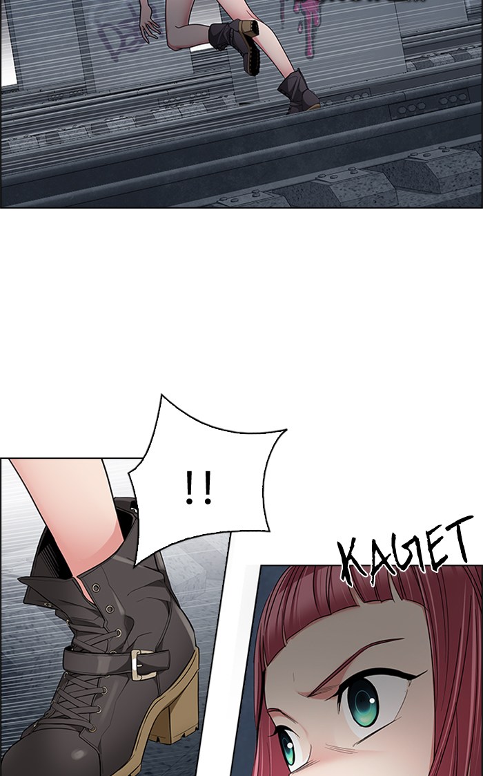 Dice Chapter 236 Gambar 10